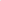 Madeira Console